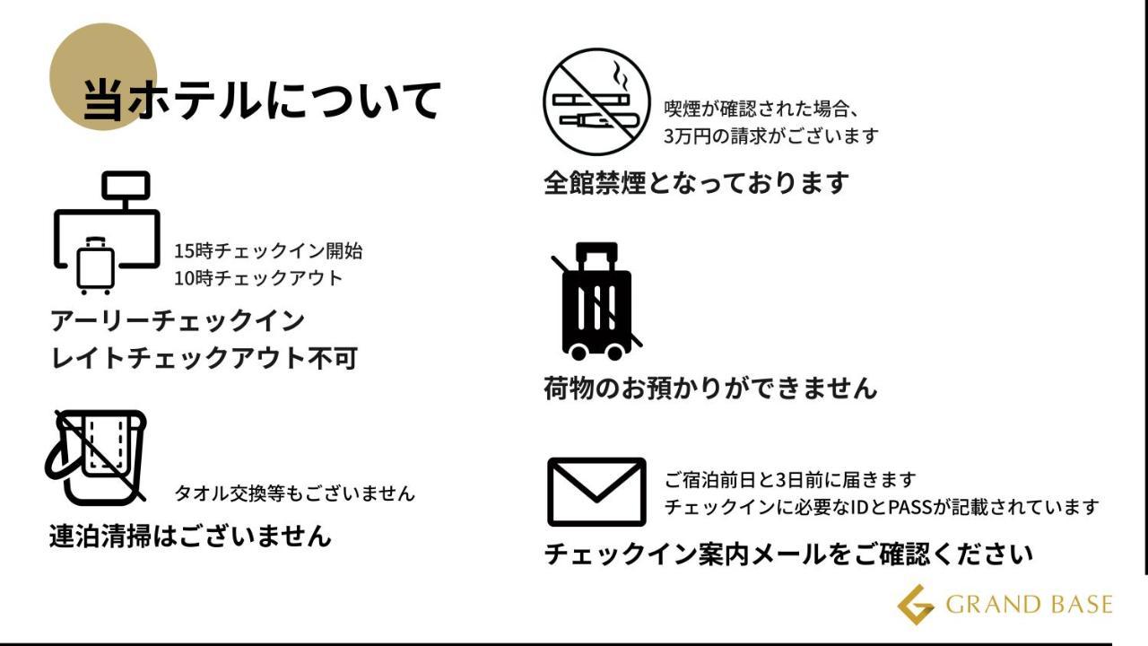Grand Base Moji Nagomi Aparthotel Kitakyushu Bagian luar foto