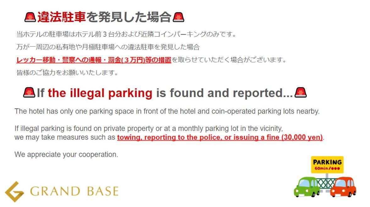 Grand Base Moji Nagomi Aparthotel Kitakyushu Bagian luar foto