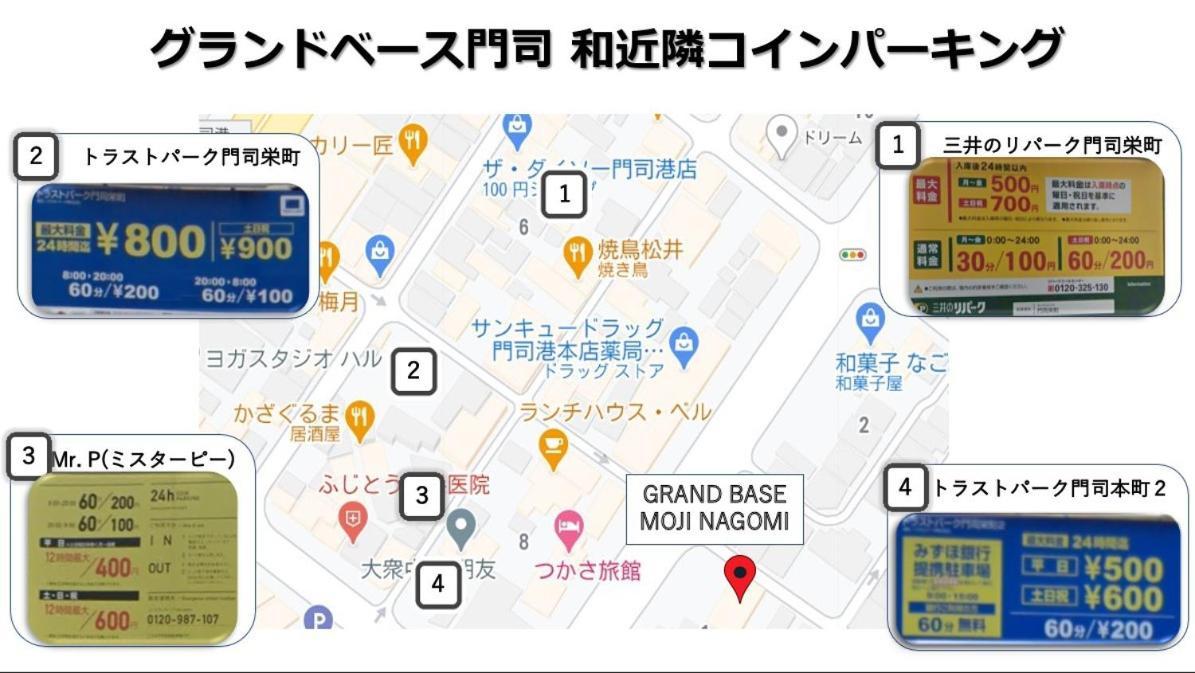 Grand Base Moji Nagomi Aparthotel Kitakyushu Bagian luar foto